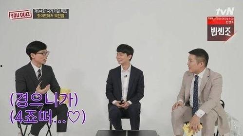 刘在石最新爆料,揭秘明星背后的惊人真相!